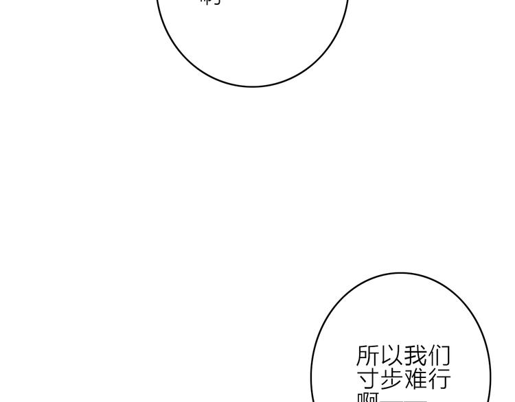 第3话  赚银子……我有秘法！53