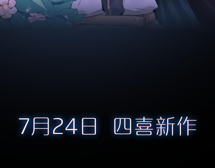 序章  当别离注定相遇58