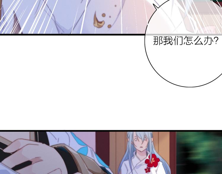 第30话  行踪暴露29