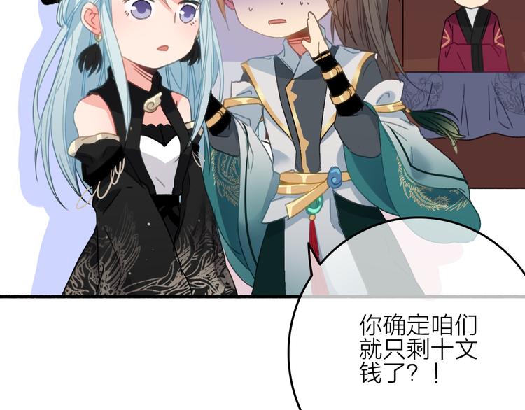 第4话  美若天仙71