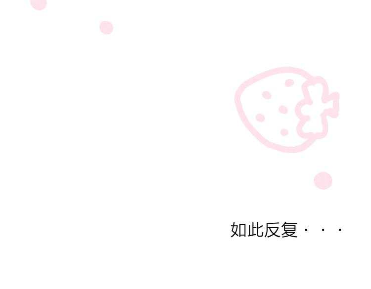 第11话（上）  心动的感觉64