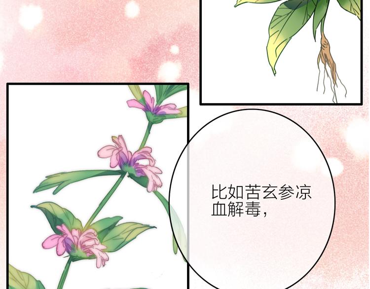 第12话  知音36