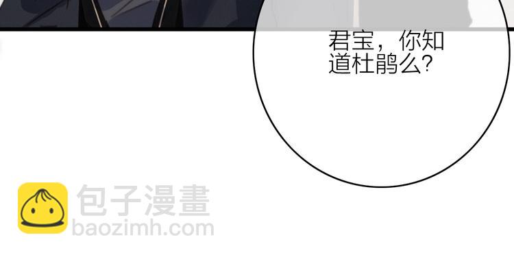 完结篇（下）  逃婚变私奔128