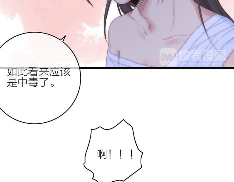 第12话  知音54