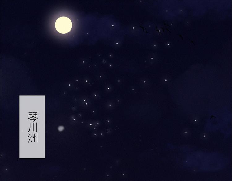 第30话  行踪暴露35