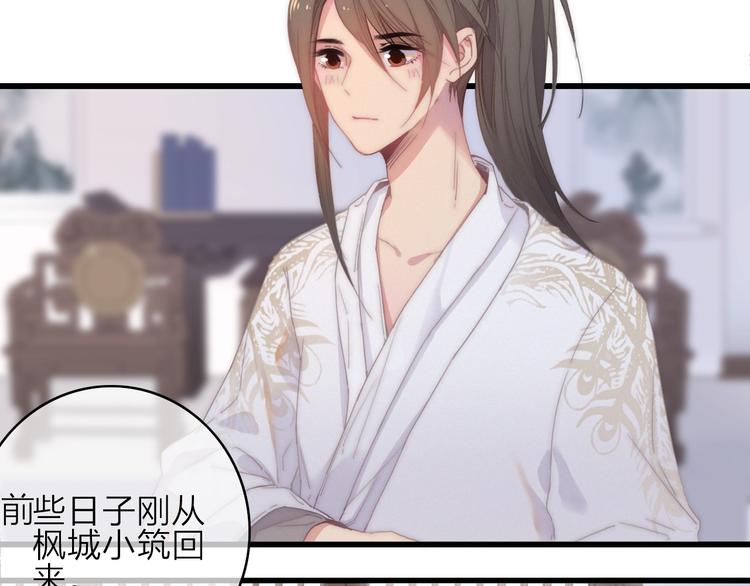 番外  执子之手（上）7