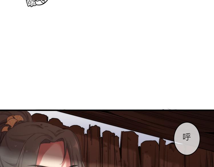 第3话  赚银子……我有秘法！23