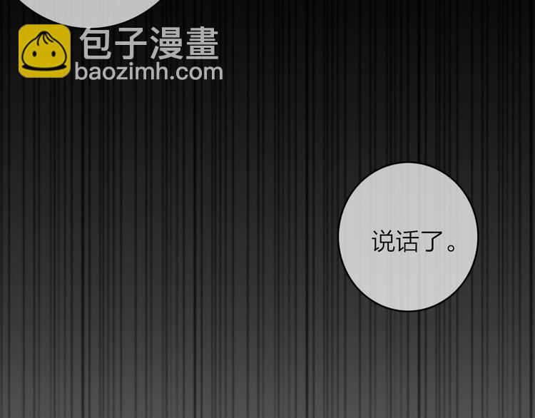 第11话（上）  心动的感觉52