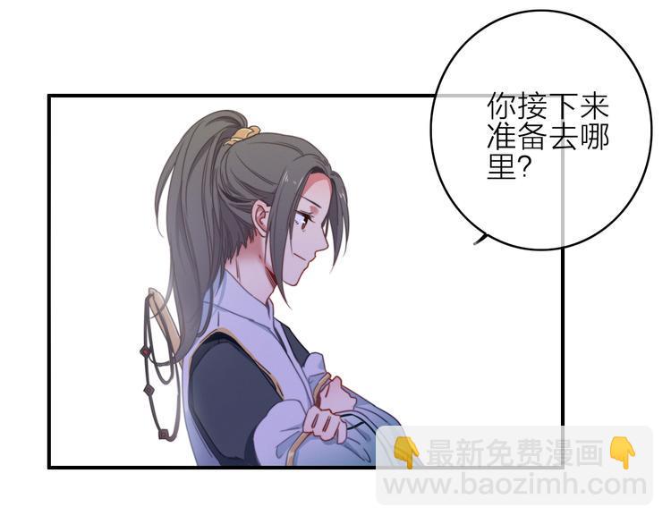第1话  逃婚的千金137