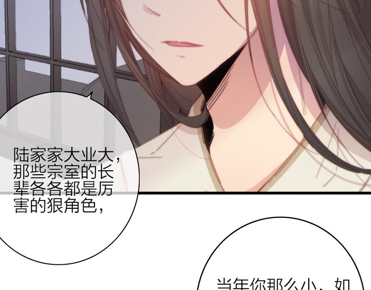 第36话  大哥的阴谋20
