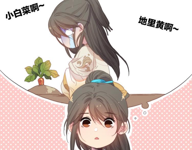 第38话  心意10