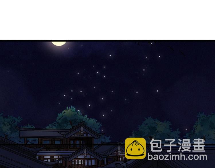 番外  执子之手（下）38