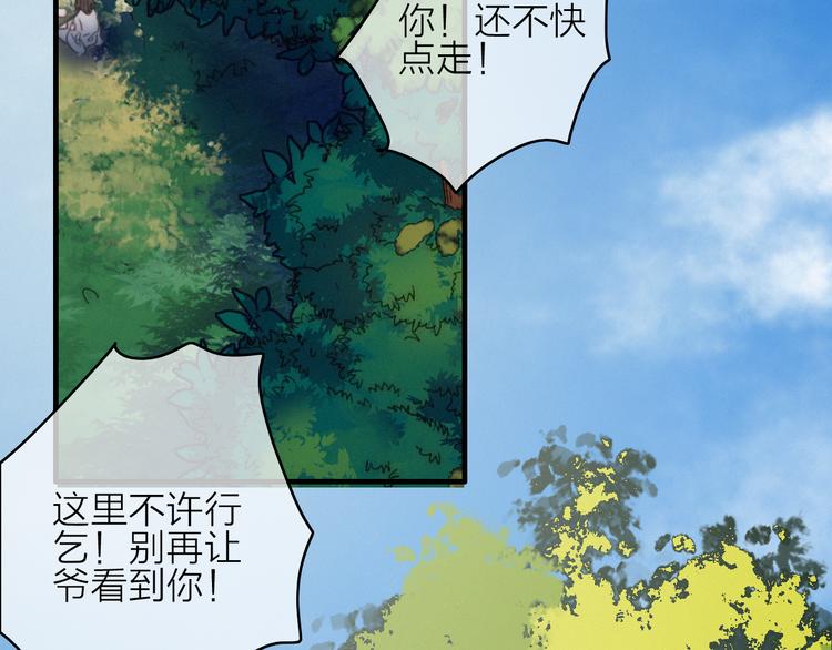第30话  行踪暴露8