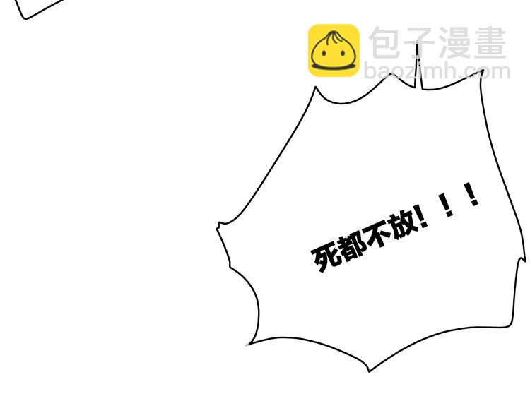 第9话  不离不弃34