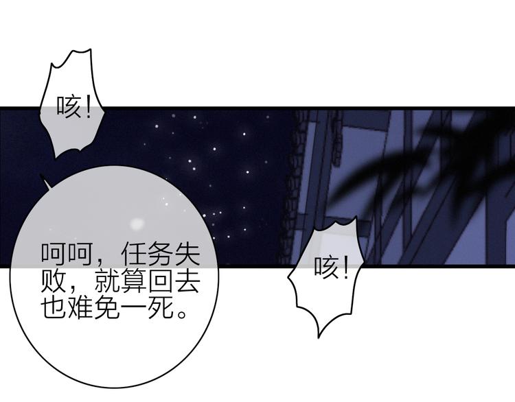 第31话  天罗地网49