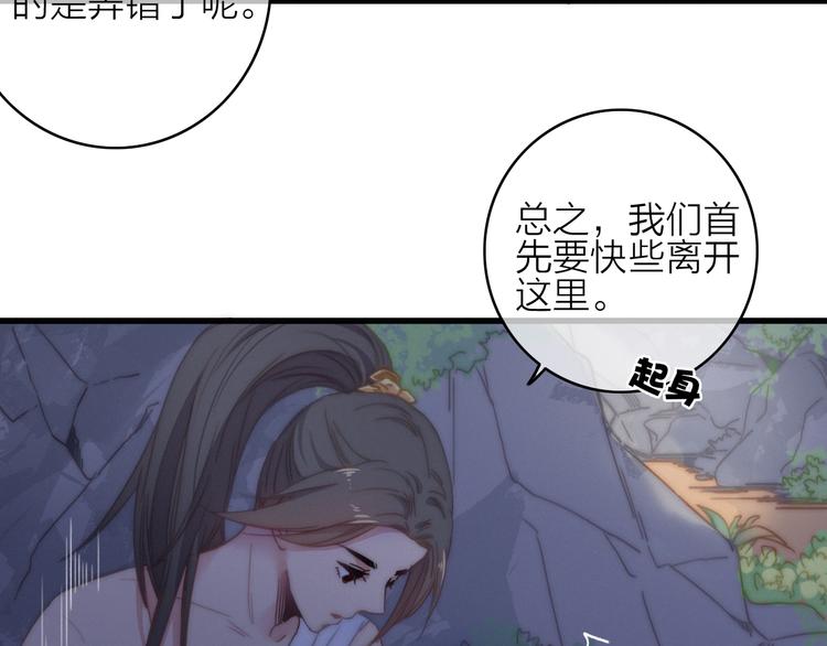 第14话  粉衣少女20