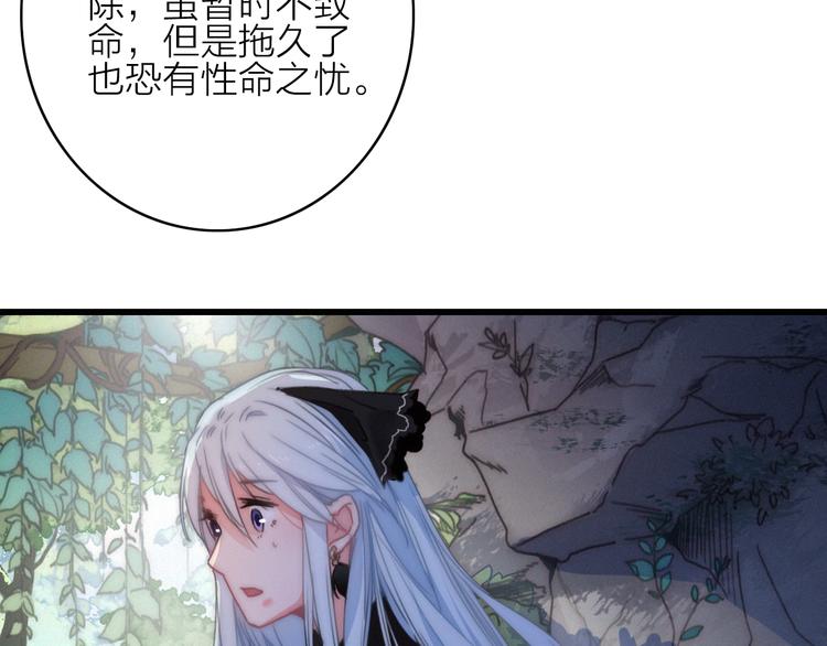 第11话（下）  她的肯定18