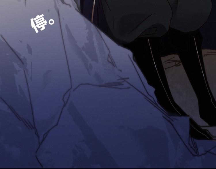 第13话  是敌是友？72