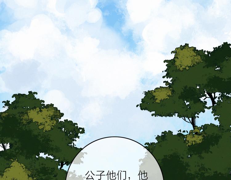 第33话  超美颜大夫120