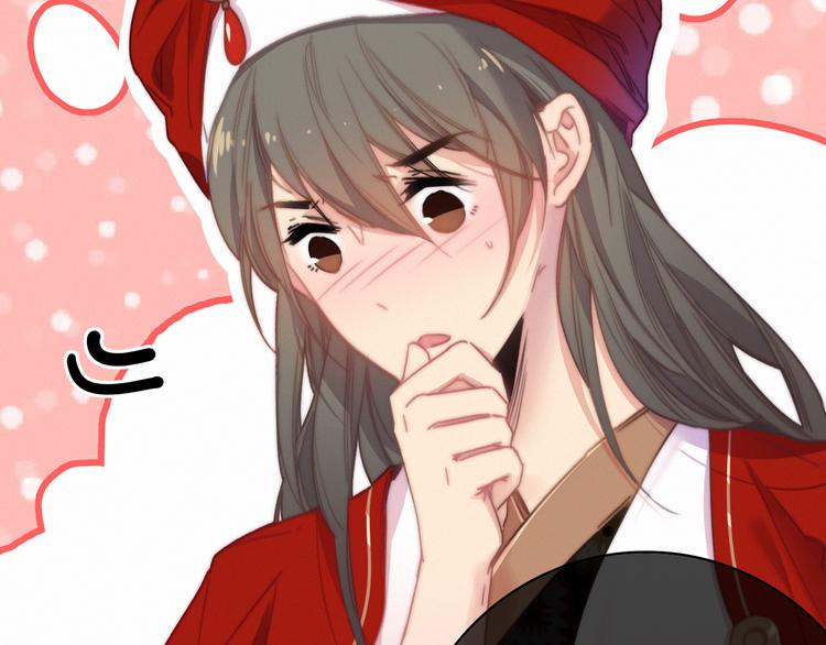 第17话  情窦初开47