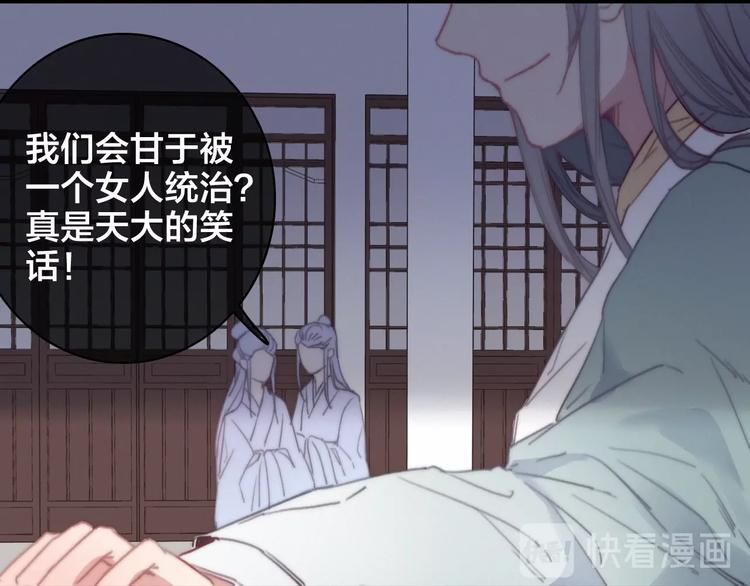 逆羽序章，关注新专题！41