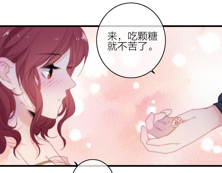 第34话  护你周全15