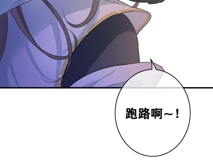 第1话  逃婚的千金85