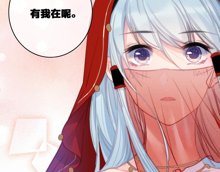 第18话  不想放开你的手33