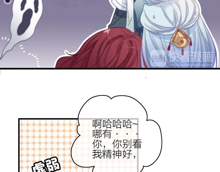 第34话  护你周全26
