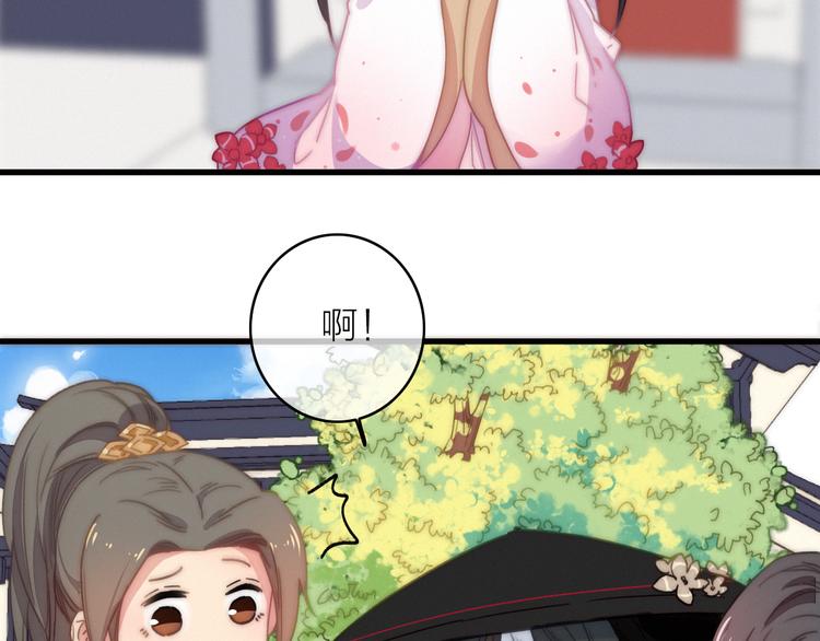 第14话  粉衣少女75