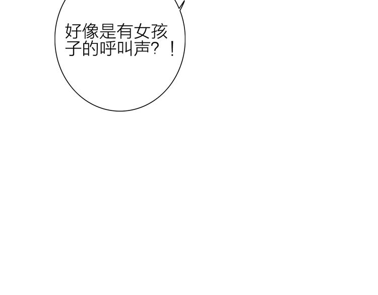 第33话  超美颜大夫34