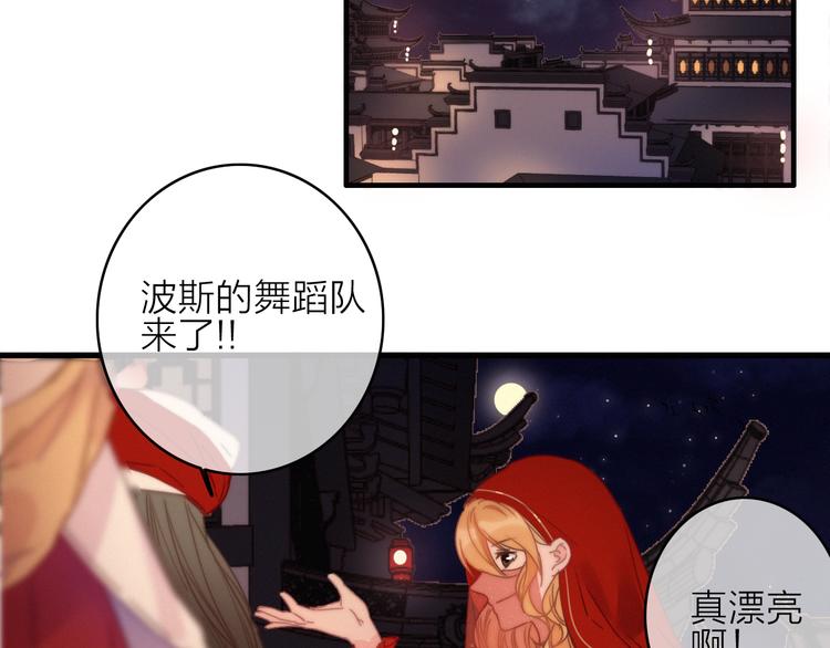 第21话  如意郎君38