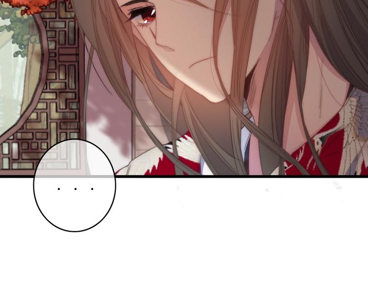 完结篇（下）  逃婚变私奔16