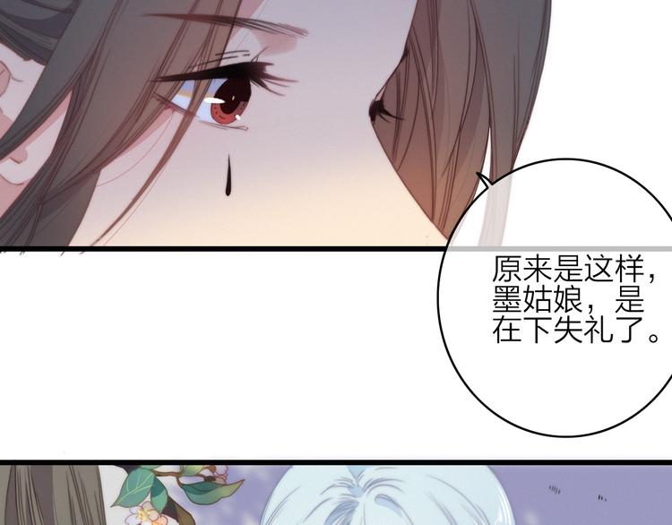 第37话（下）  牵他的手8