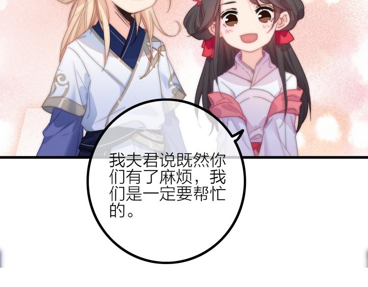 第15话  出逃的方法19