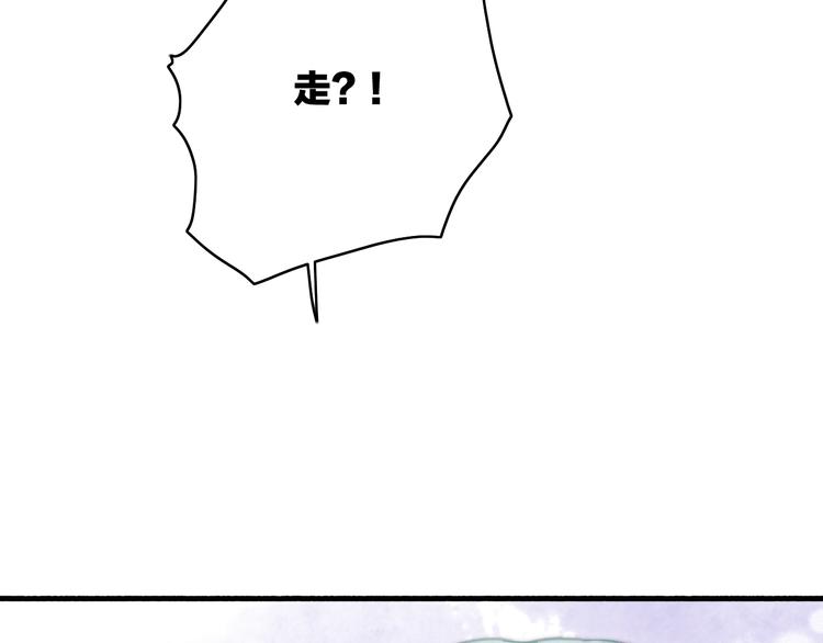 第7话  危机四伏101
