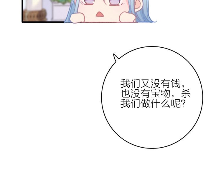 第14话  粉衣少女93