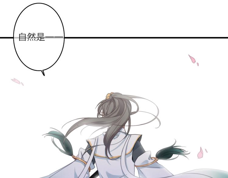 第1话  逃婚的千金45