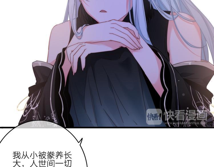 第3话  赚银子……我有秘法！41