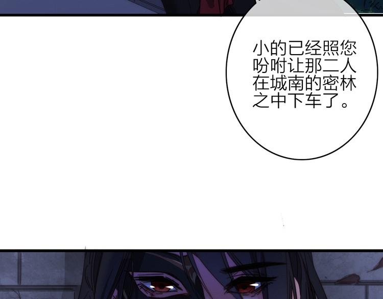 第7话  危机四伏13