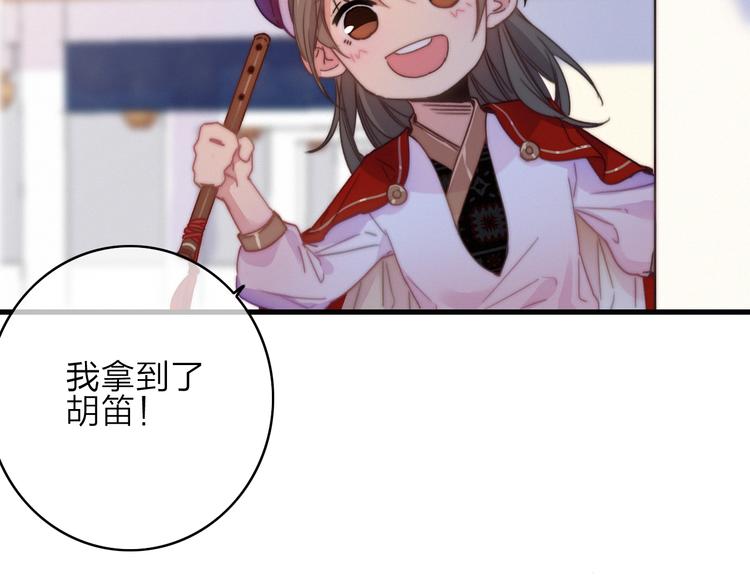 第16话  学跳舞是为了逃跑！69