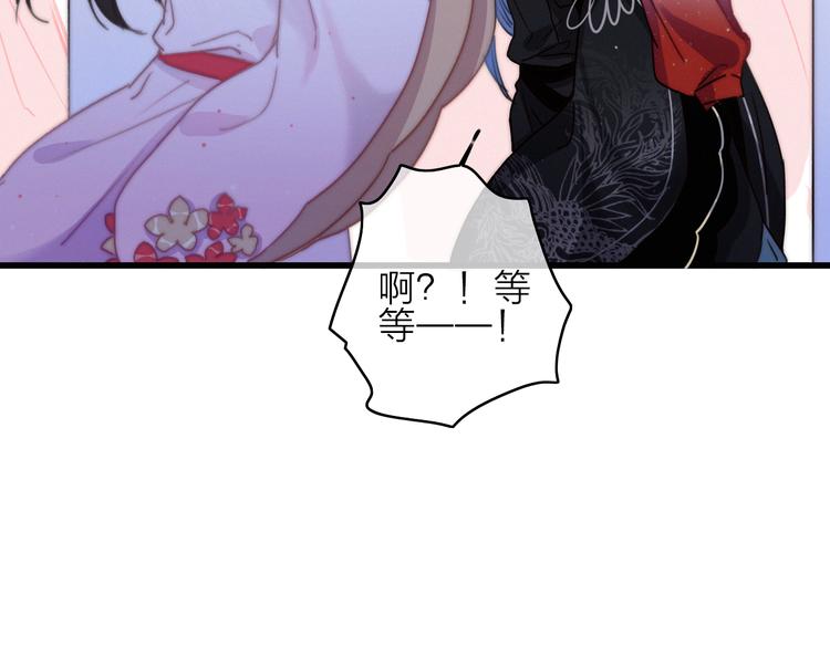 第15话  出逃的方法60