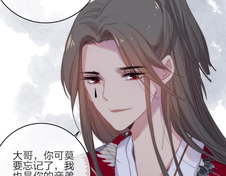 完结篇（下）  逃婚变私奔113