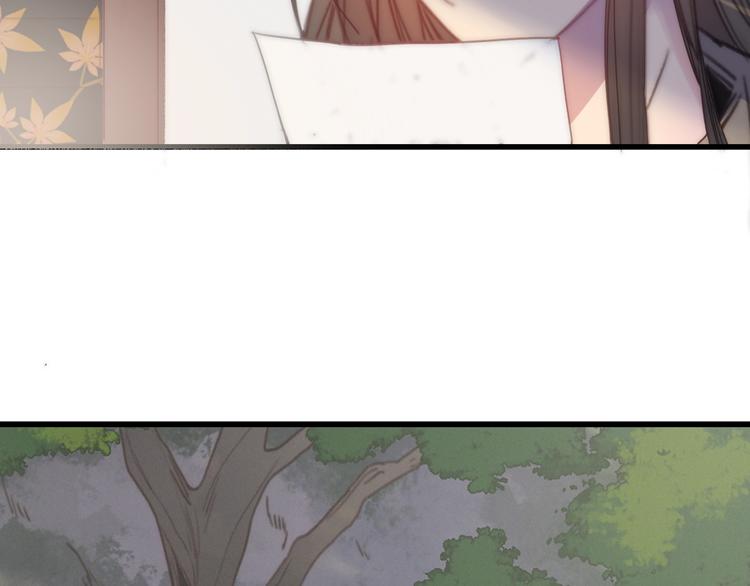 完结篇（下）  逃婚变私奔144