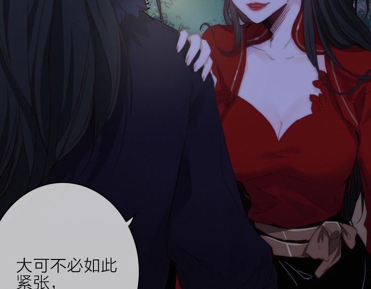 第13话  是敌是友？33