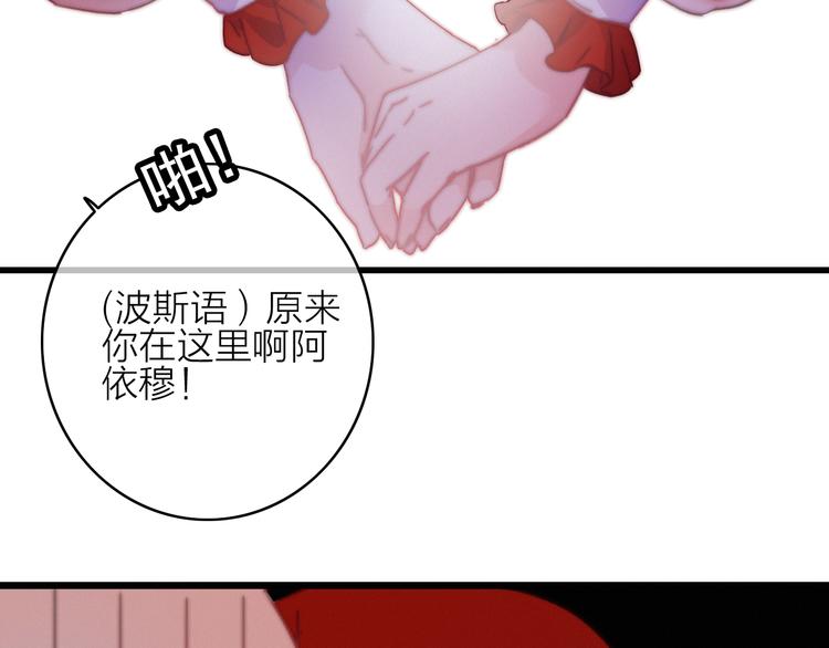 第21话  如意郎君69