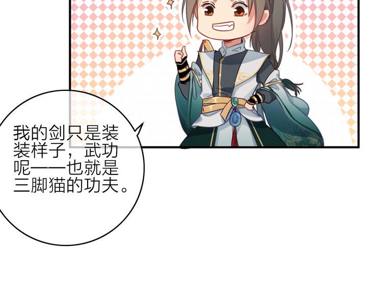第1话  逃婚的千金123
