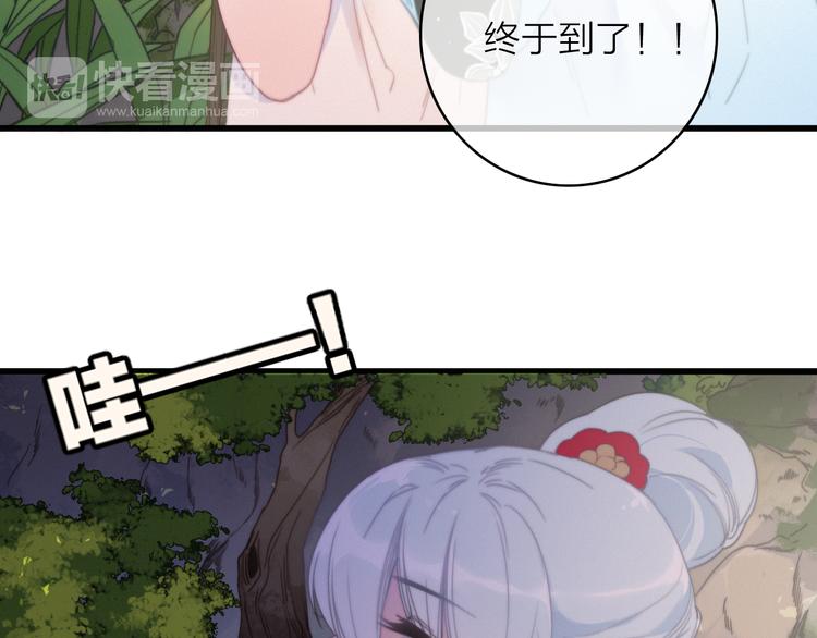 第35话  听老婆的话43