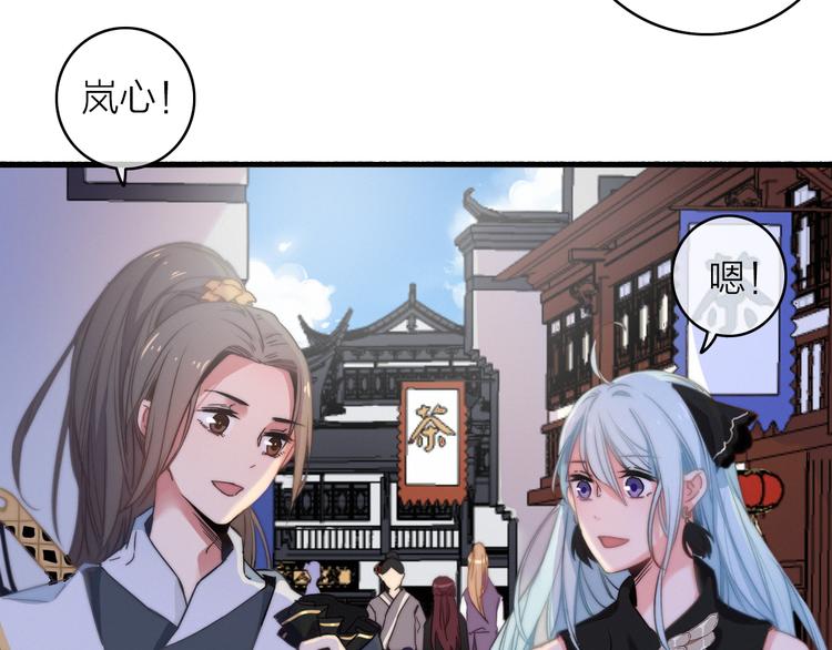 第5话  美好表面下的危机40