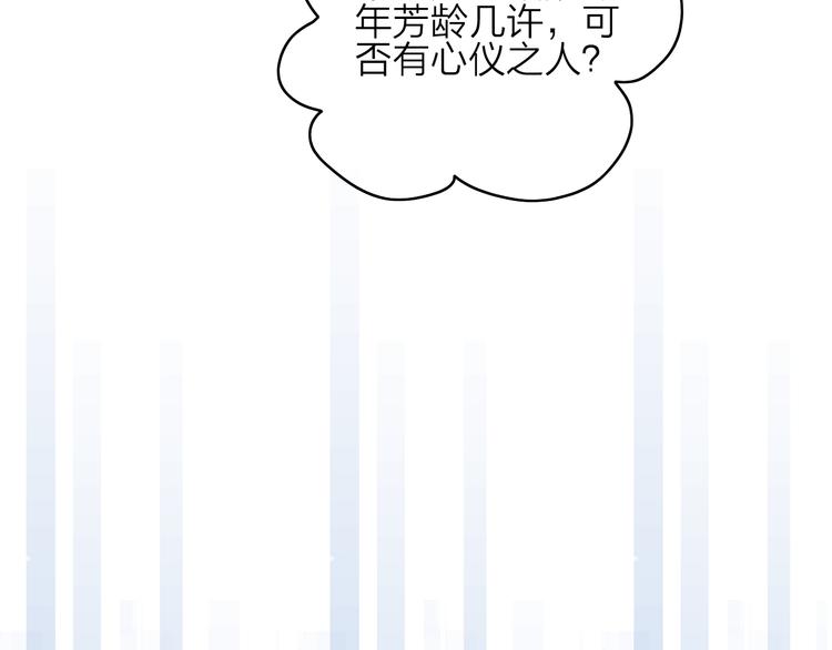 第37话（上）  曲有误41